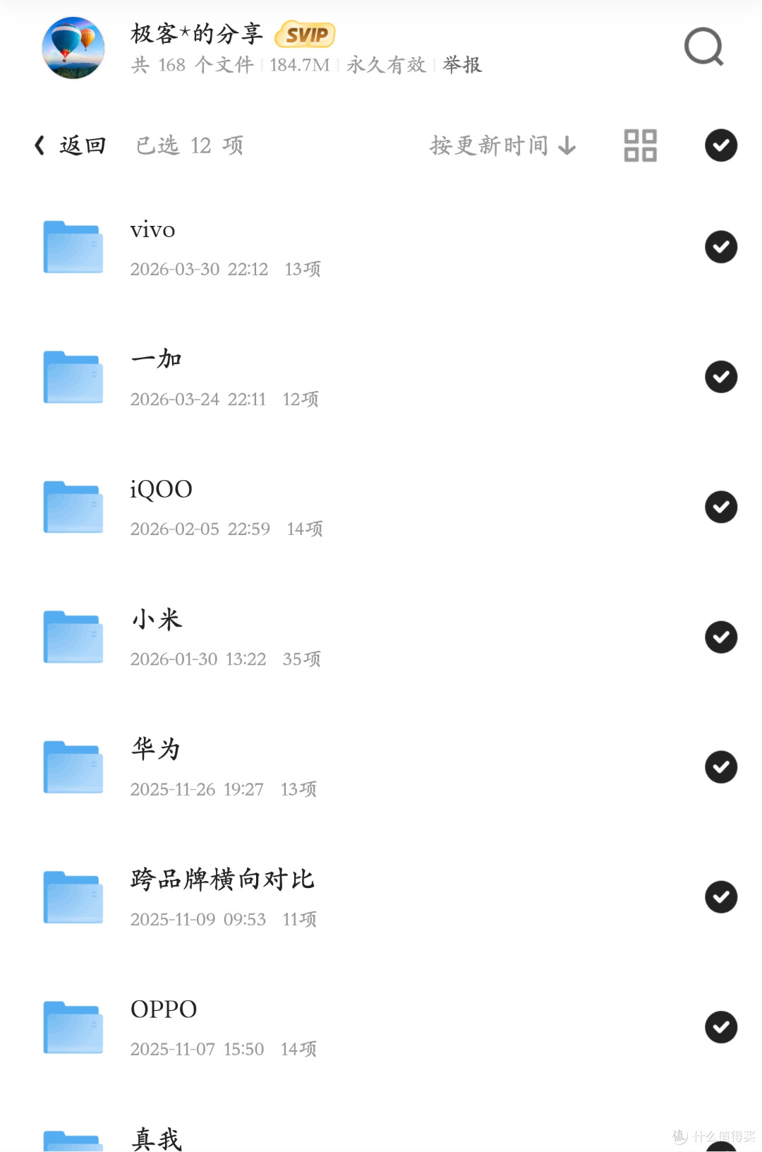 小米这三款手机,正式开启涨价!