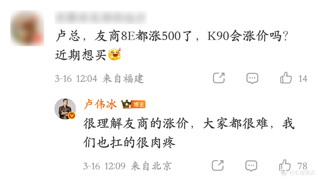 小米这三款手机,正式开启涨价!