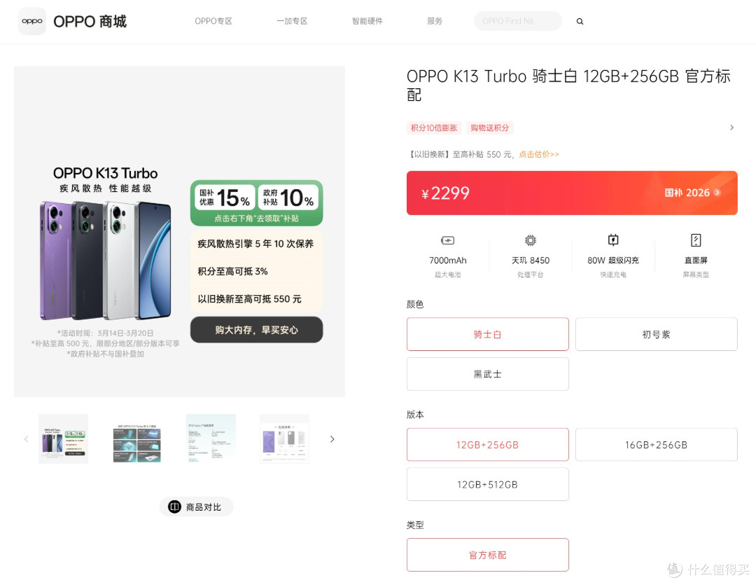 小米这三款手机,正式开启涨价!