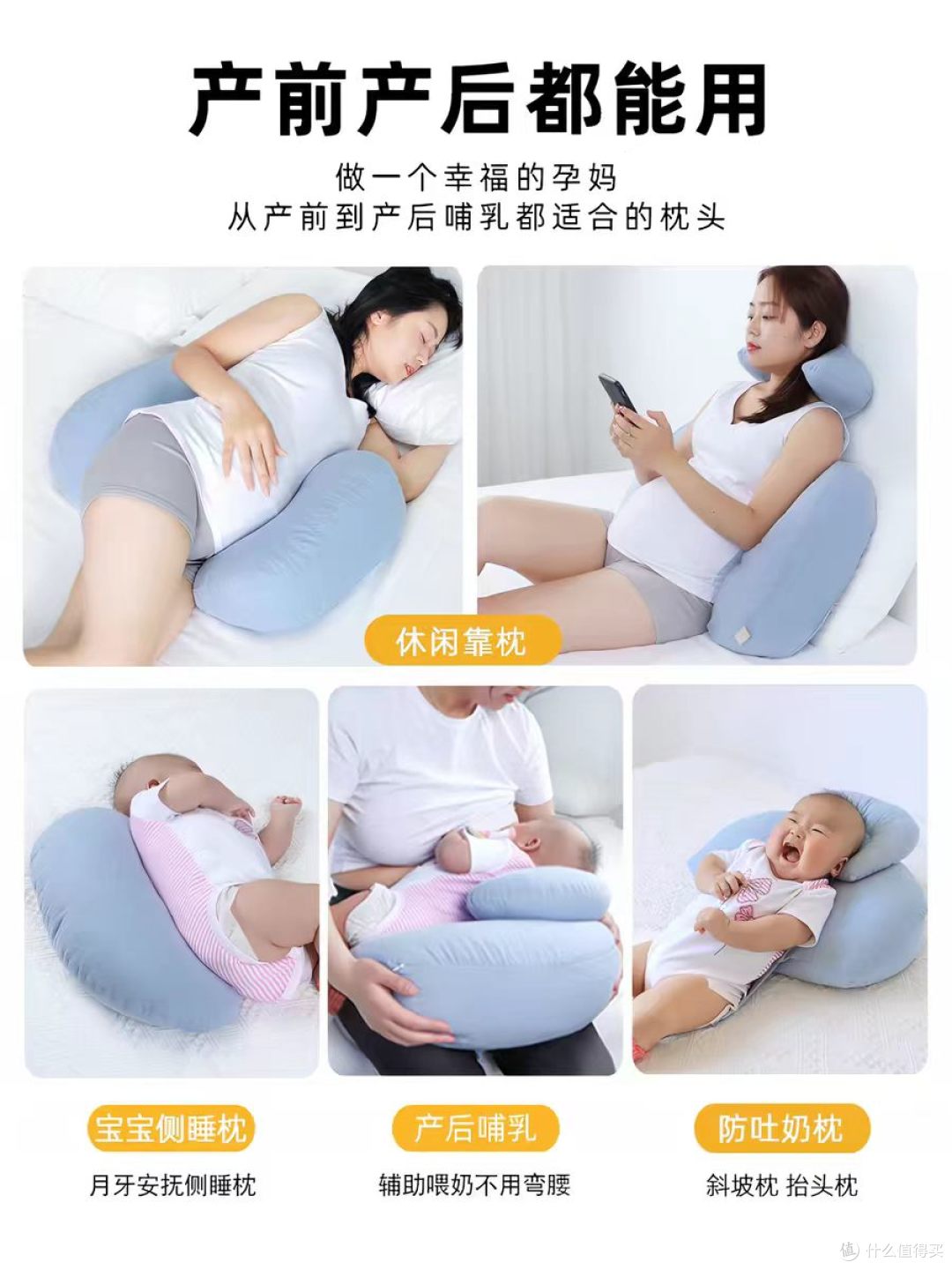 孕晚期睡整觉密码｜Mommytime 孕妇枕，把腰酸下坠全赶走✨