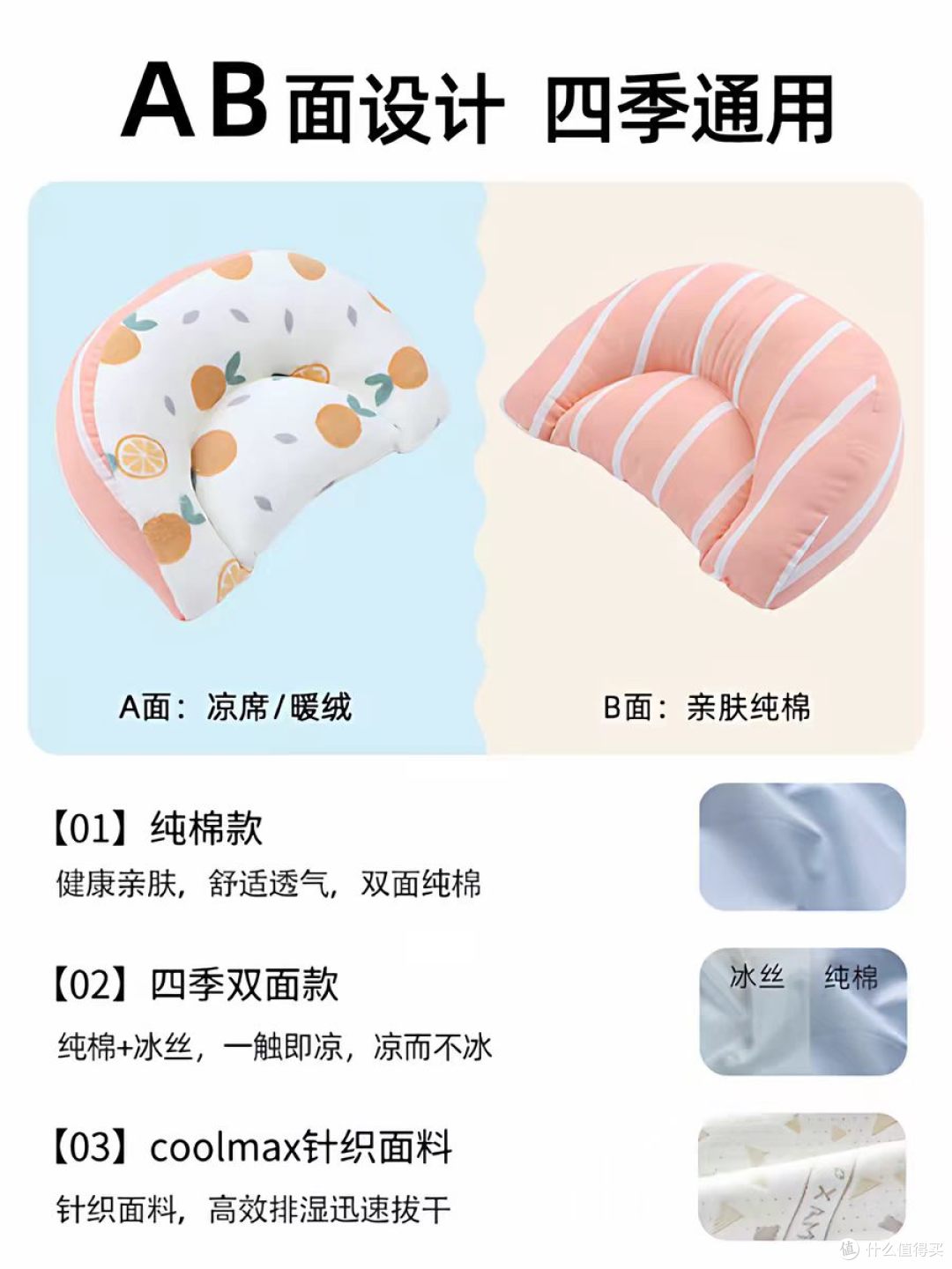 孕晚期睡整觉密码｜Mommytime 孕妇枕，把腰酸下坠全赶走✨