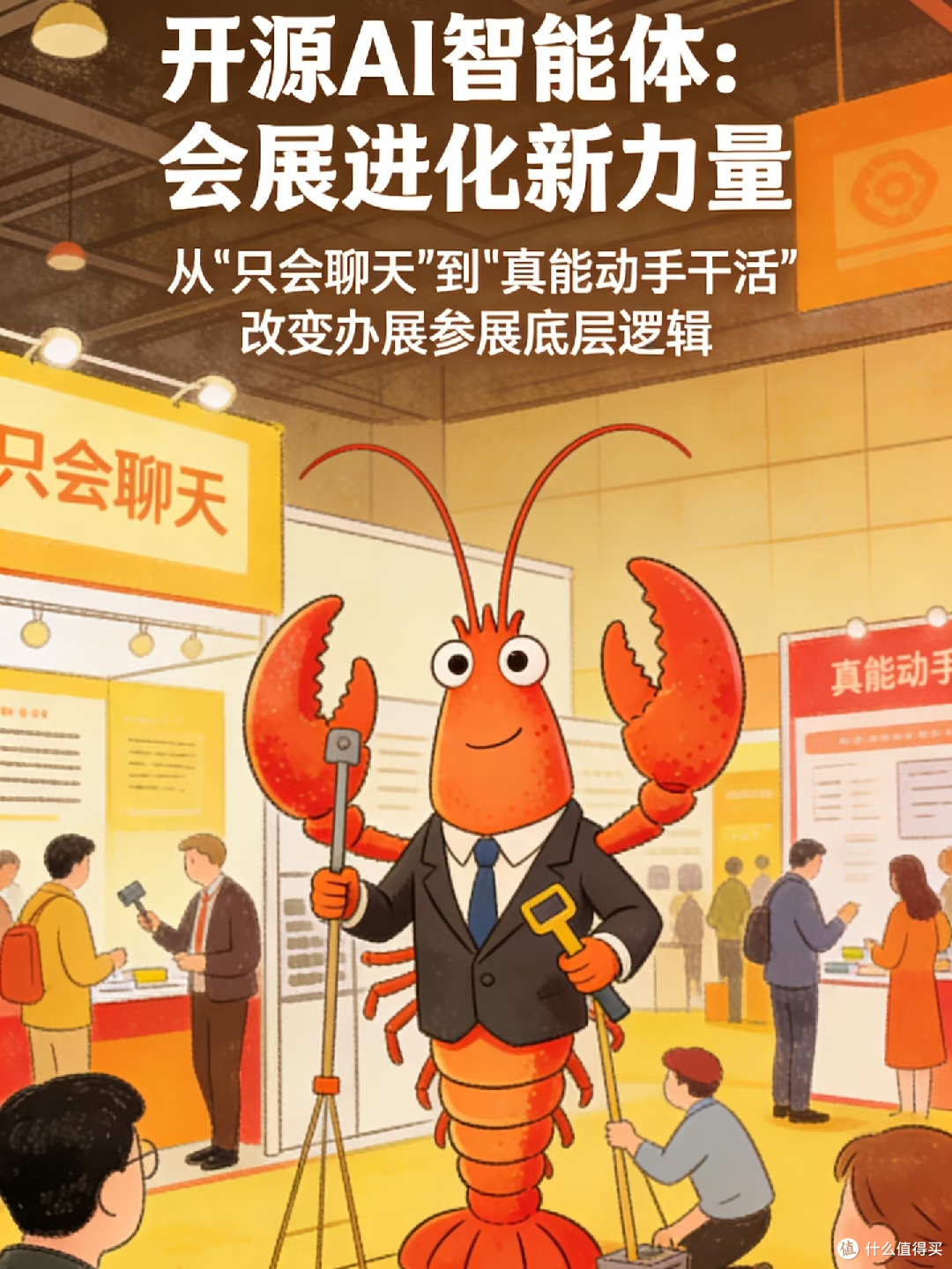 🦞 今天扒：OpenClaw