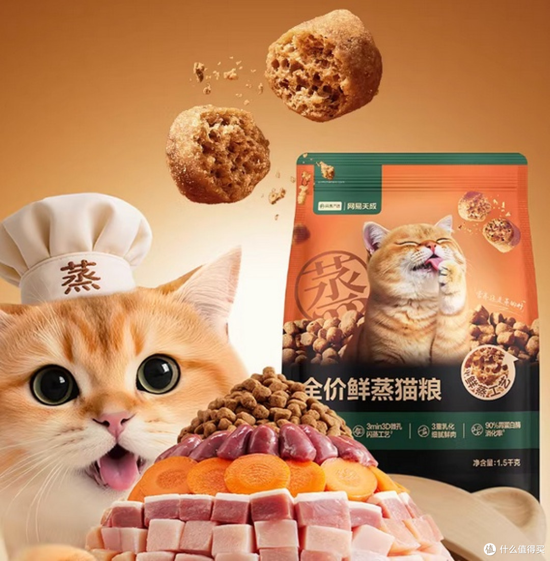 猫一天吃多少克猫粮?2026最具性价比的猫粮排行榜前十名产品推荐