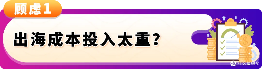 亚马逊四大扶持计划,2026新卖家开店即享优惠
