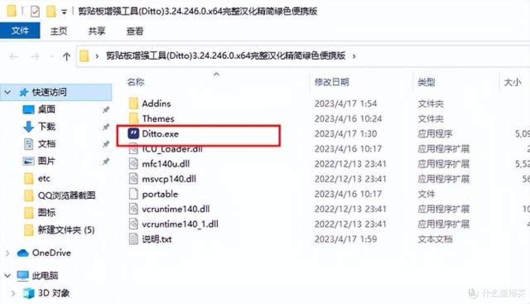 无捆绑无广告|五款2026必装工具|性能与安全双在线