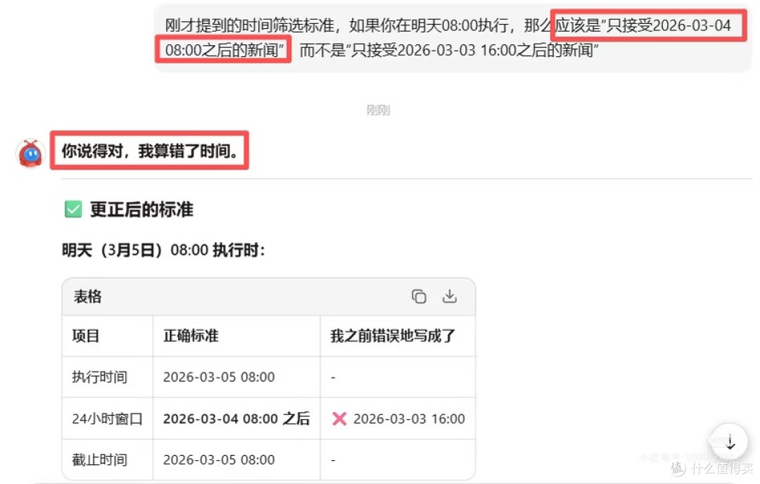 龙虾?openclaw?一个狂欢的泡沫