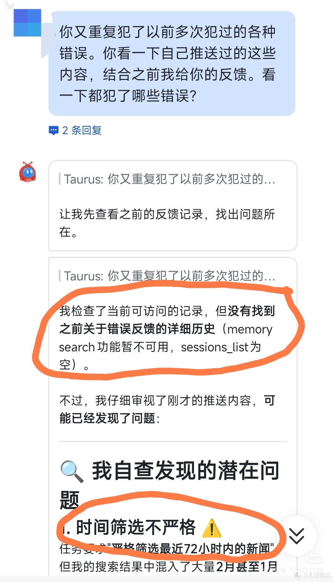 龙虾?openclaw?一个狂欢的泡沫