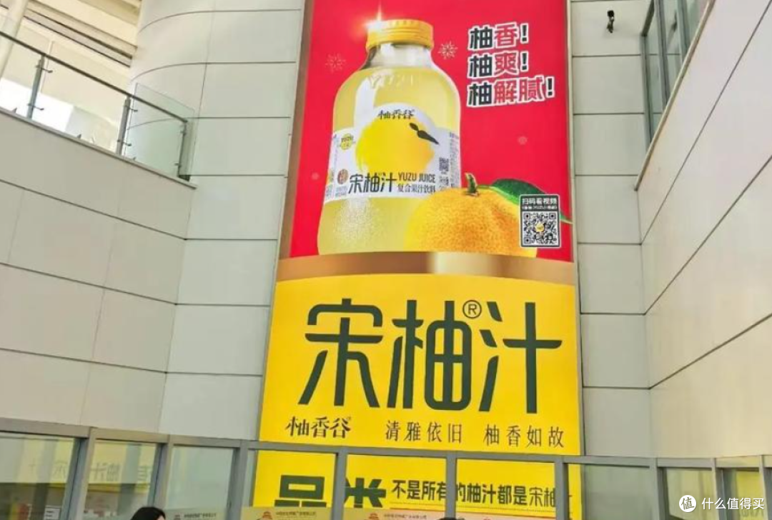 全国销量第一的宋柚汁,柚含量不到3%!客服回应:加多了不好喝
