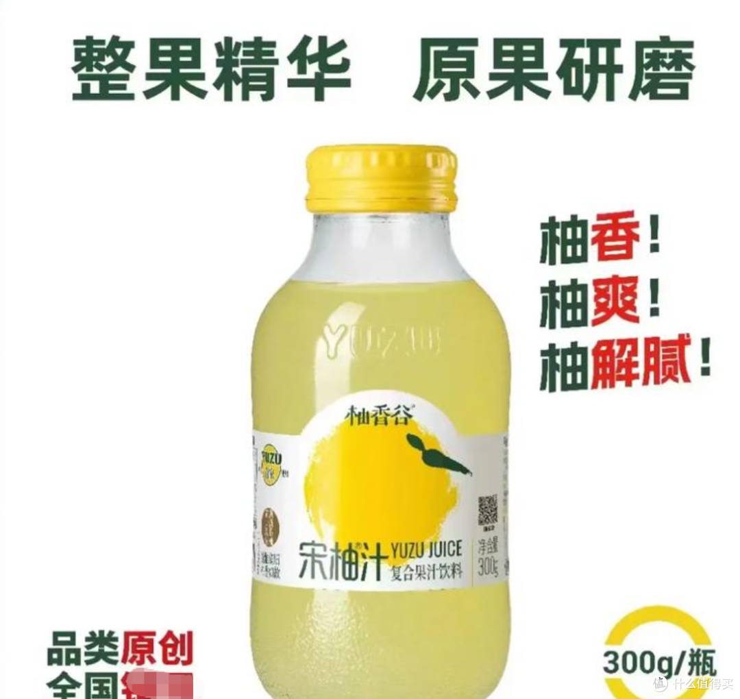 全国销量第一的宋柚汁,柚含量不到3%!客服回应:加多了不好喝