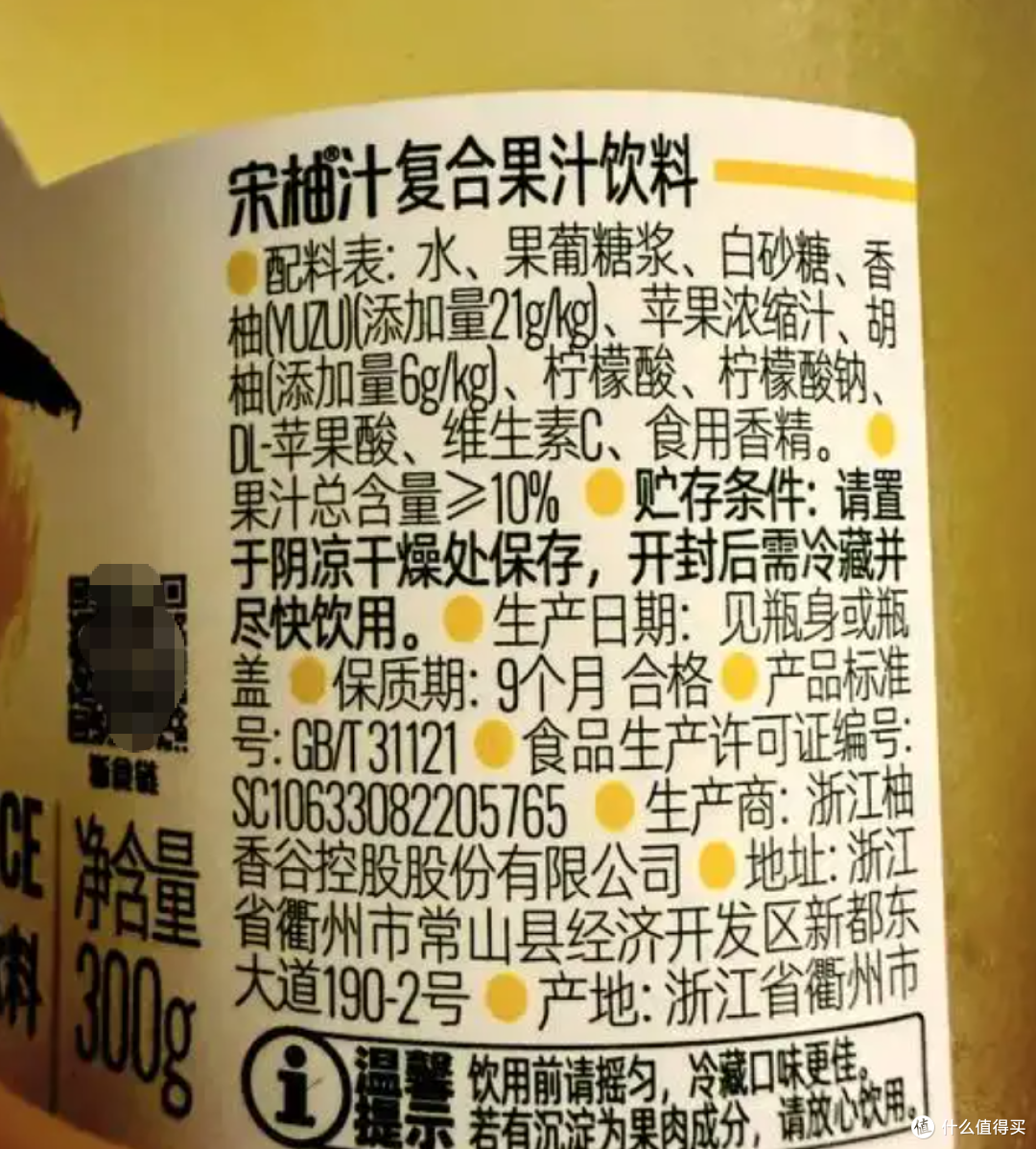 全国销量第一的宋柚汁,柚含量不到3%!客服回应:加多了不好喝