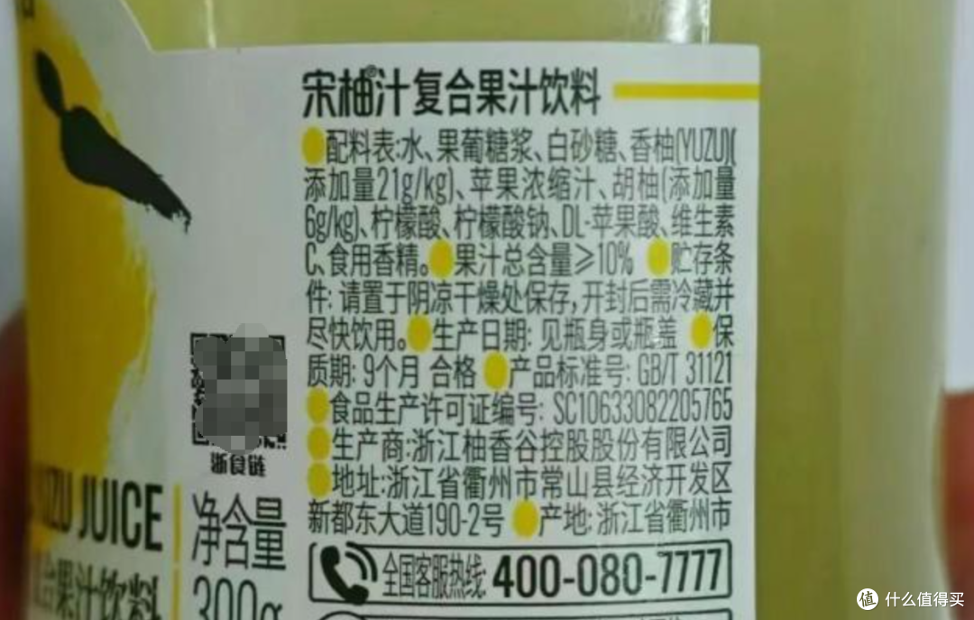 全国销量第一的宋柚汁,柚含量不到3%!客服回应:加多了不好喝