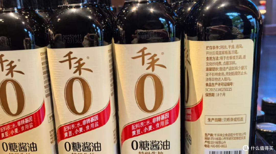 全国销量第一的宋柚汁,柚含量不到3%!客服回应:加多了不好喝