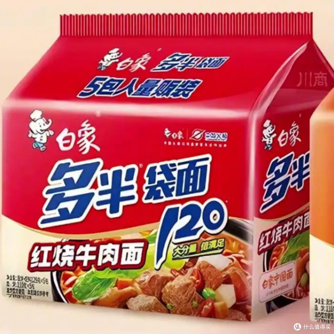 全国销量第一的宋柚汁,柚含量不到3%!客服回应:加多了不好喝