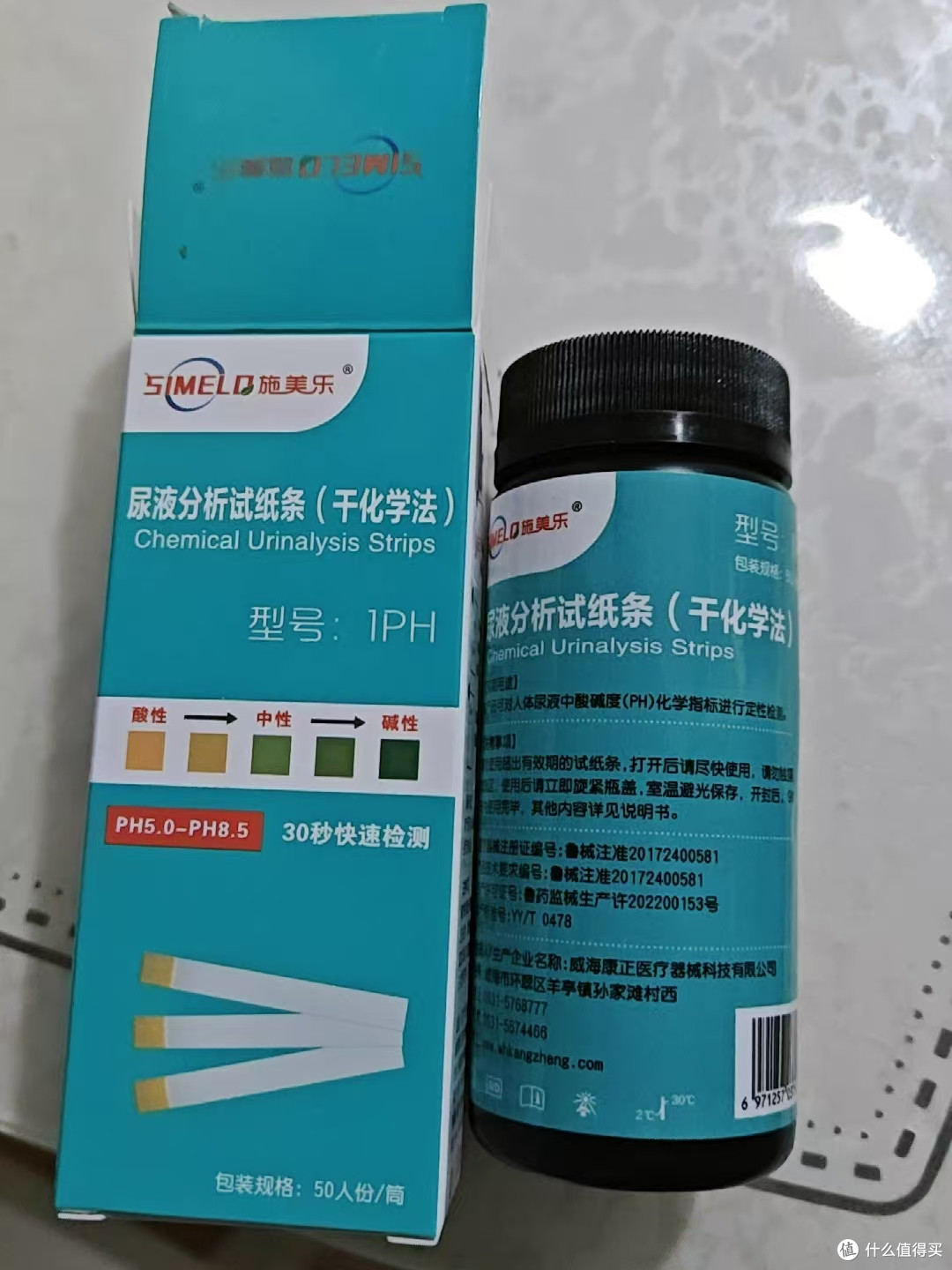 施美乐PH试纸|居家自测健康,50条够用一整个季度✨