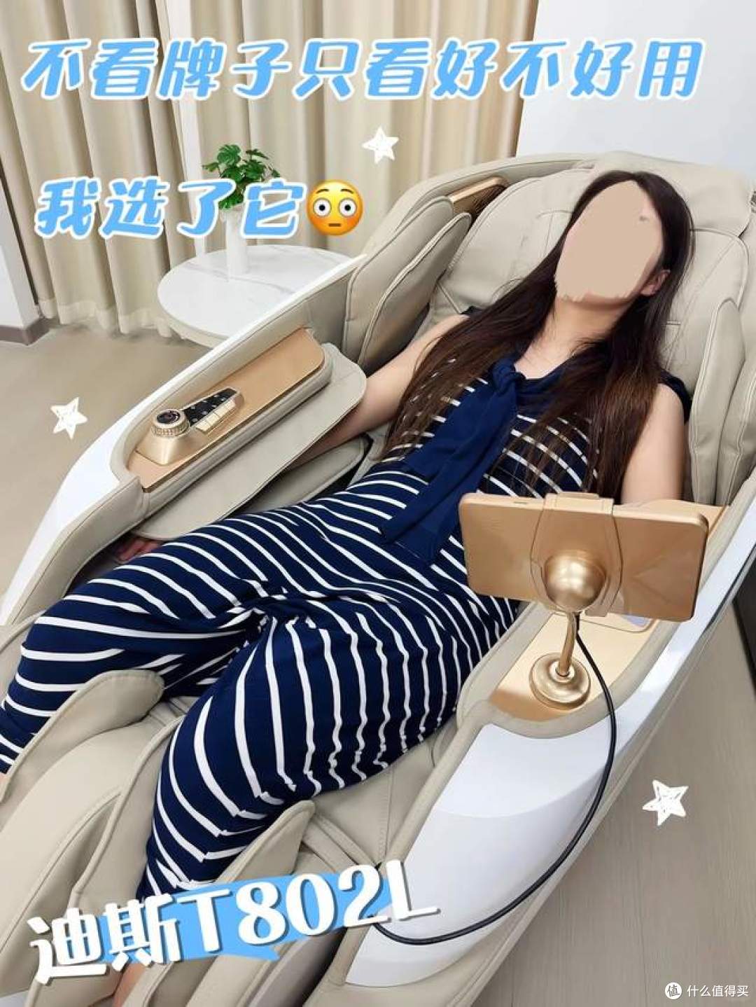 不看牌子看疗效!这台按摩椅,直接把我家变成了私人按摩馆