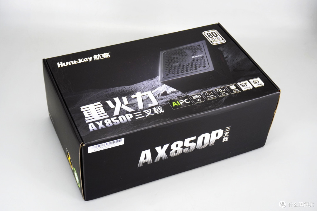 一年包换,五年质保,航嘉重火力AX850P白金牌全模组电源拆解