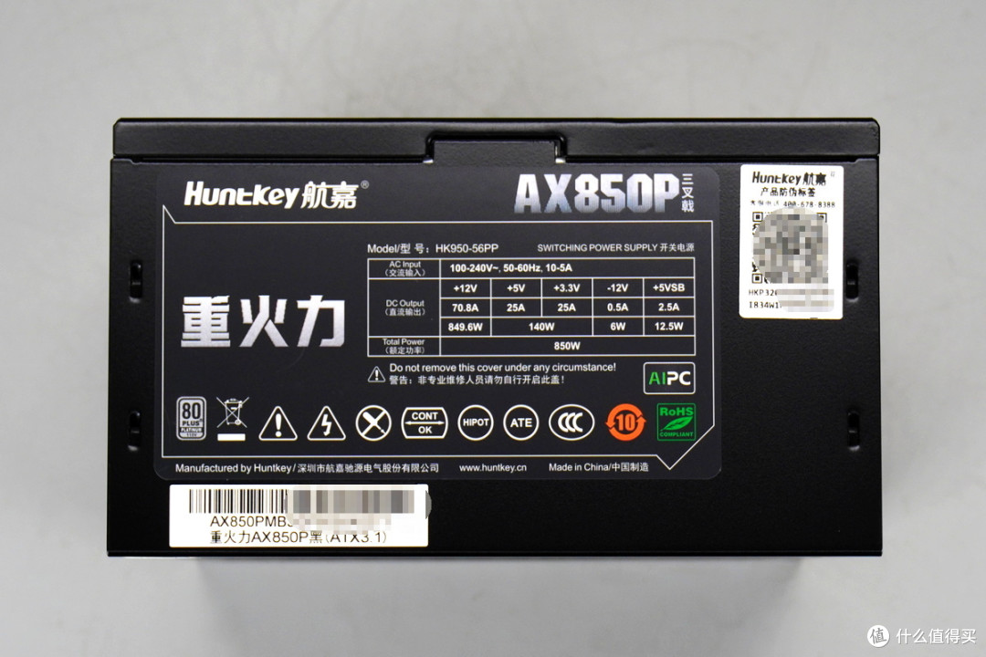 一年包换,五年质保,航嘉重火力AX850P白金牌全模组电源拆解