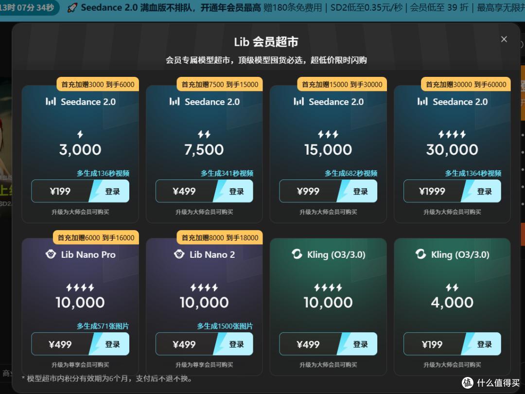 图源：Lib TV截图