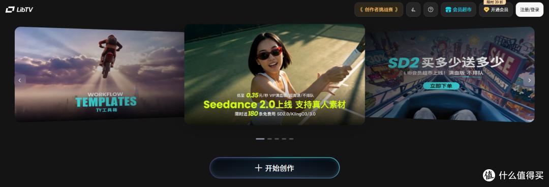 AI“造黄”背后，视频生成模型的“生意经”