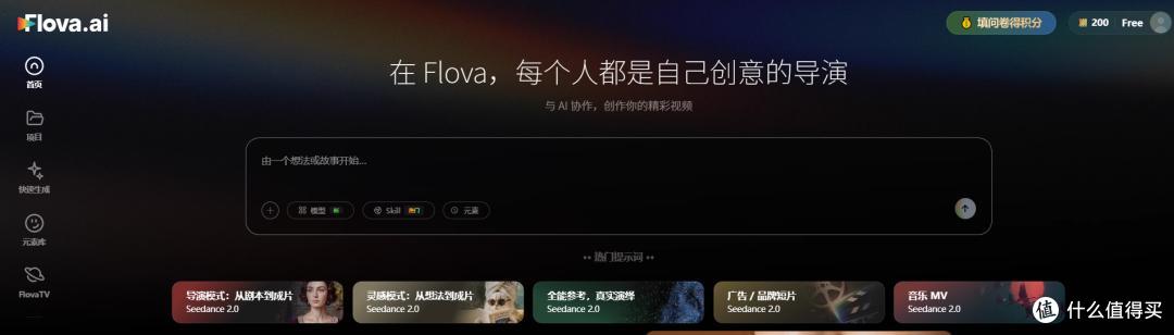 图源：Lib TV、Flova截图