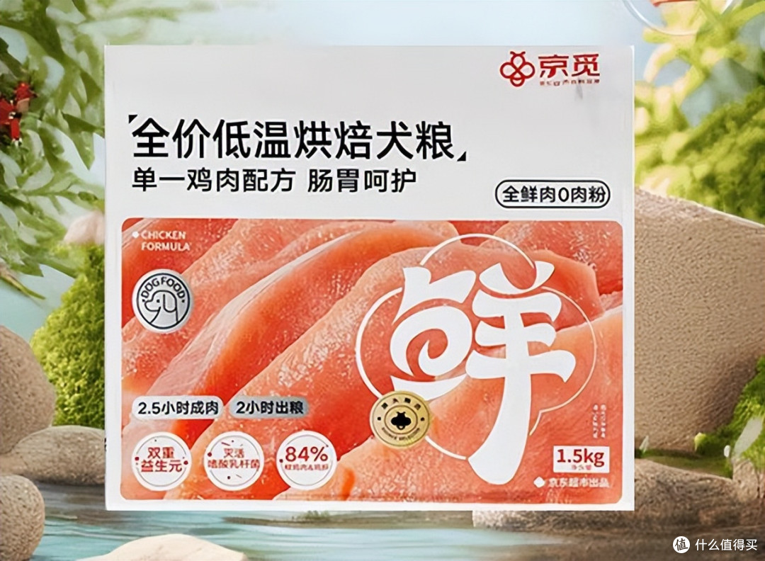 膨化狗粮和烘焙狗粮的优缺点?2026高性价比口碑狗粮