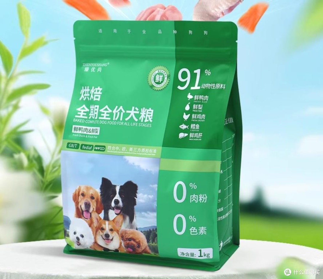 膨化狗粮和烘焙狗粮的优缺点?2026高性价比口碑狗粮