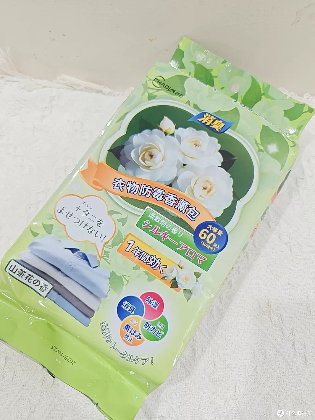 衣柜霉味难闻？试试这款山茶花香薰包！