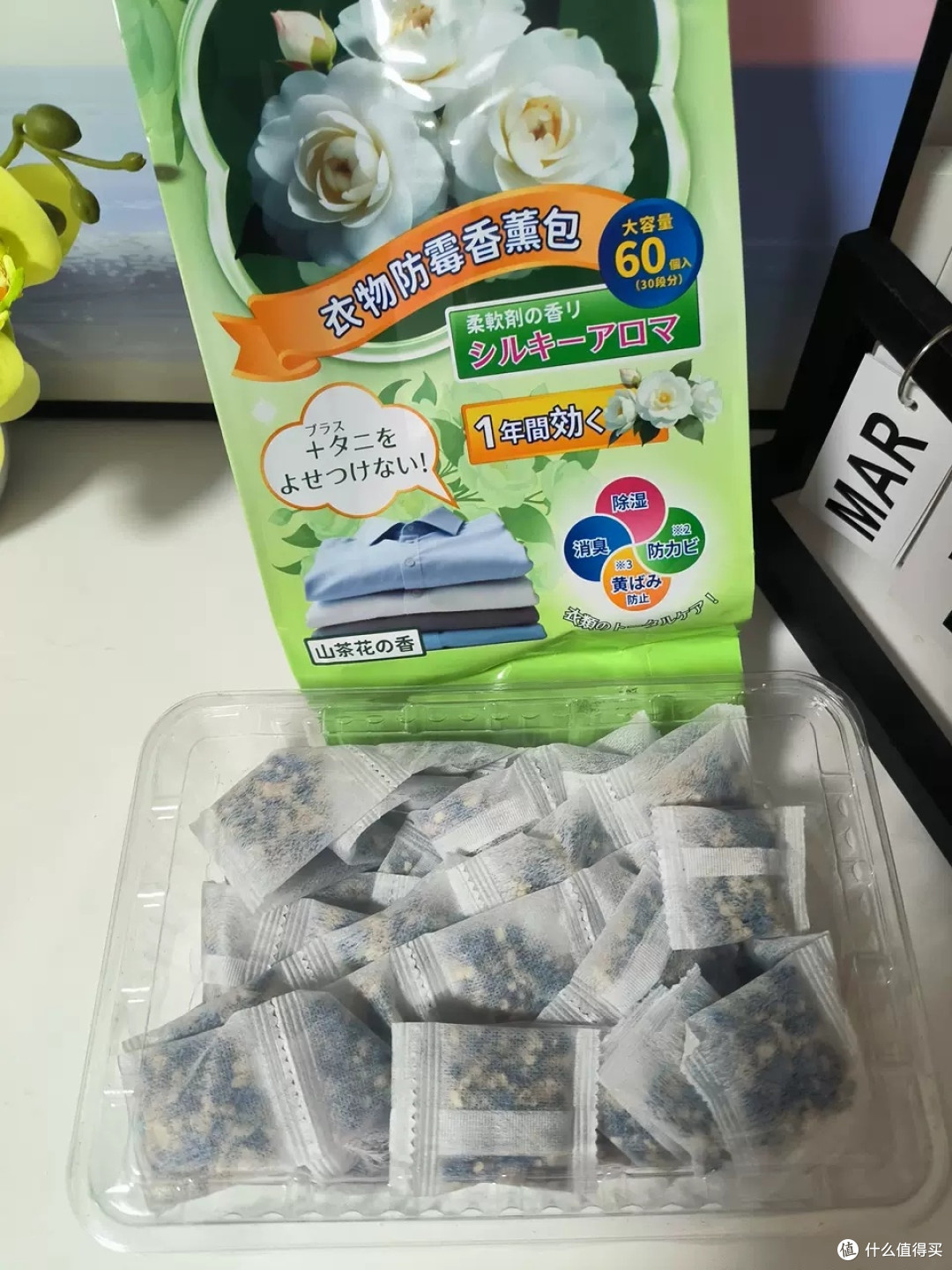 衣柜霉味难闻？试试这款山茶花香薰包！