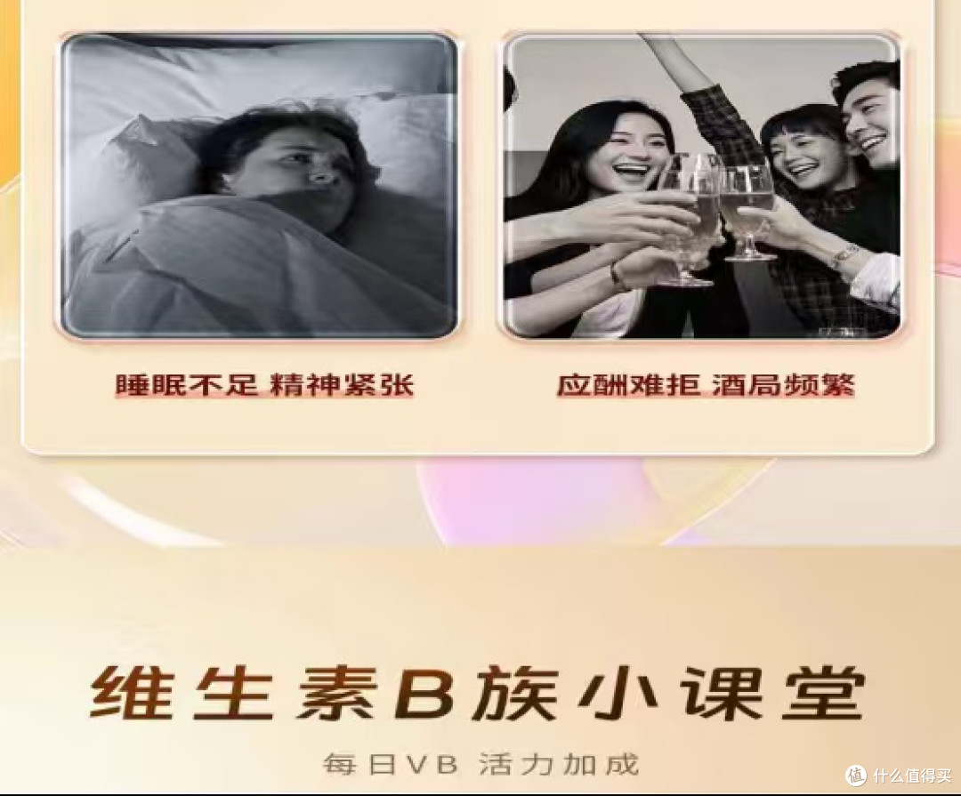 复合维生素b族哪个品牌好?2026黄金配比十强,一瓶搞定所有B!