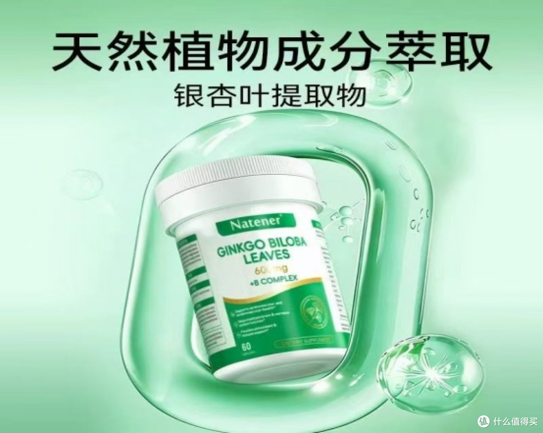 蓝帽才是硬道理!维生素b族哪个牌子有蓝帽认证?2026十大正规军
