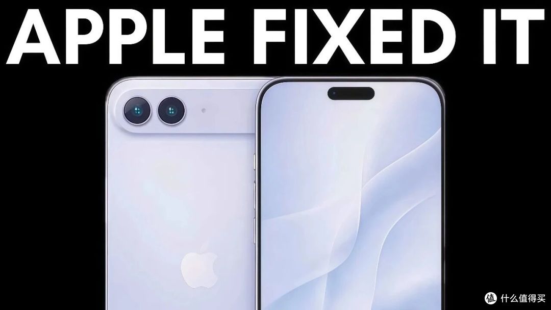 初代卖成笑话,苹果却说:iPhone Air 2咬着牙也要做!要翻身了?