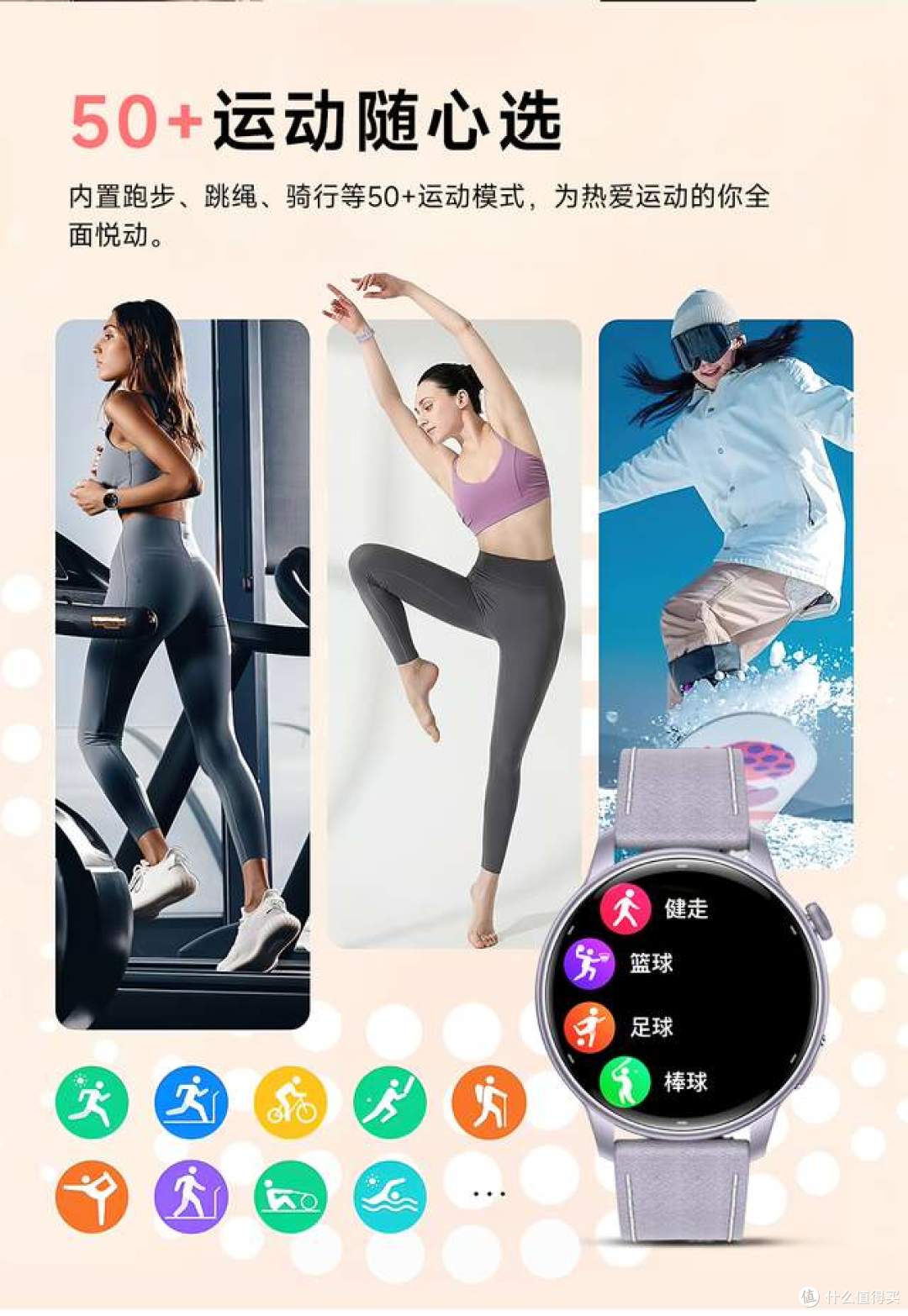 女性专业跑者实测:Ninewind Y25 GPS智能手表,移动的健身私教
