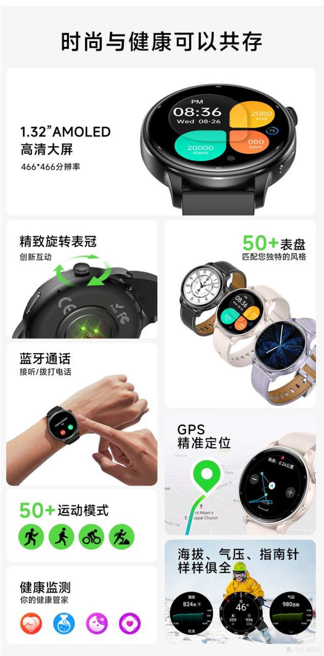 女性专业跑者实测:Ninewind Y25 GPS智能手表,移动的健身私教