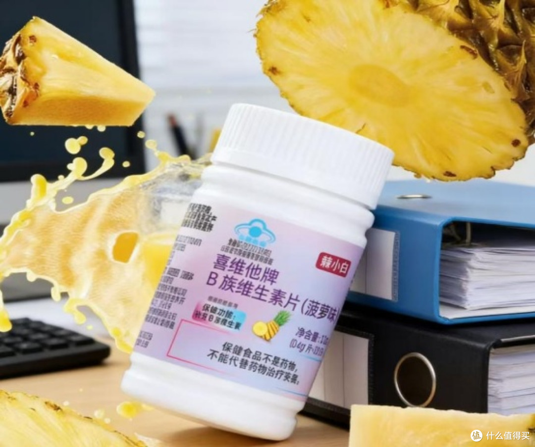 科学配比不是玄学!维生素b族哪个品牌配方更科学?循证医学推荐