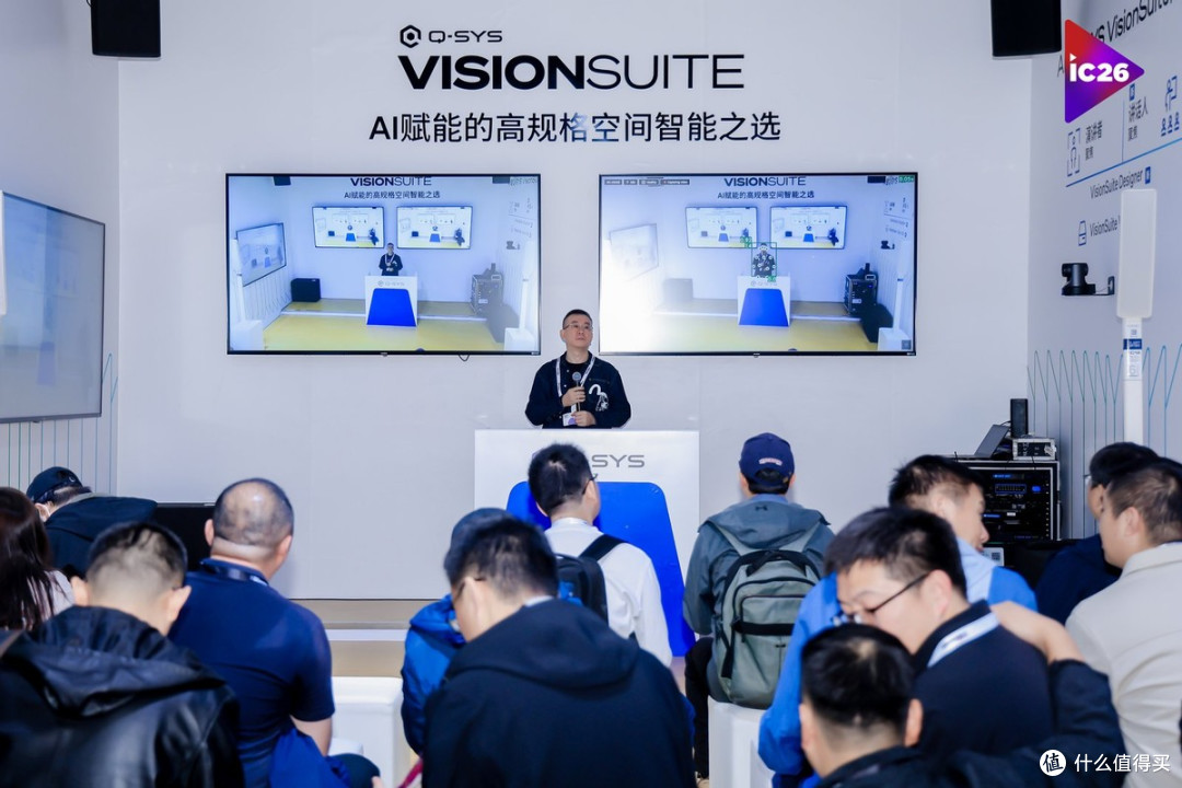 北京InfoComm China 2026今天启幕,顶尖科技品牌齐聚亮