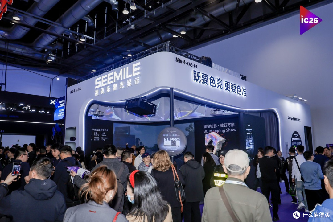 北京InfoComm China 2026今天启幕,顶尖科技品牌齐聚亮