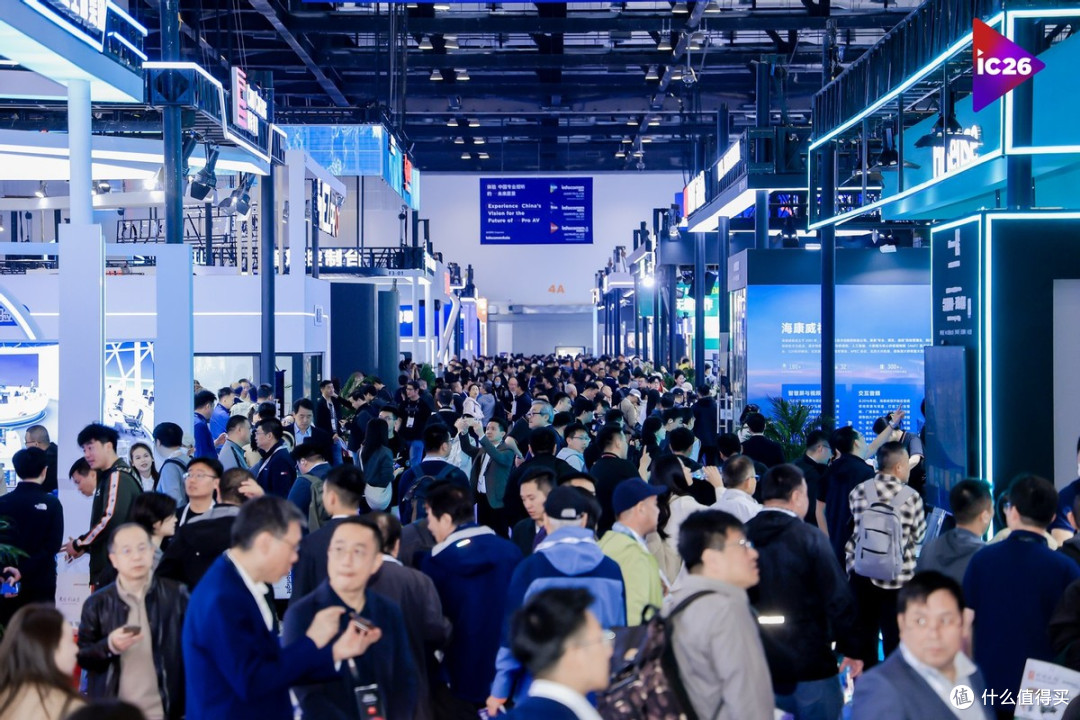 北京InfoComm China 2026今天启幕,顶尖科技品牌齐聚亮