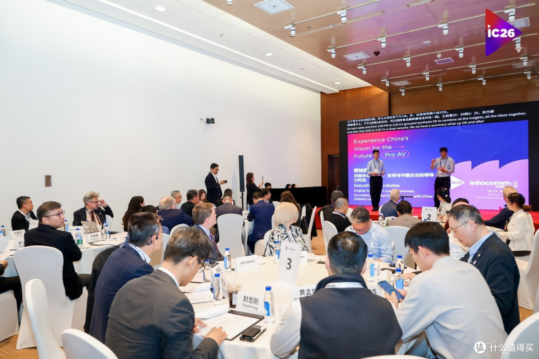 北京InfoComm China 2026今天启幕,顶尖科技品牌齐聚亮