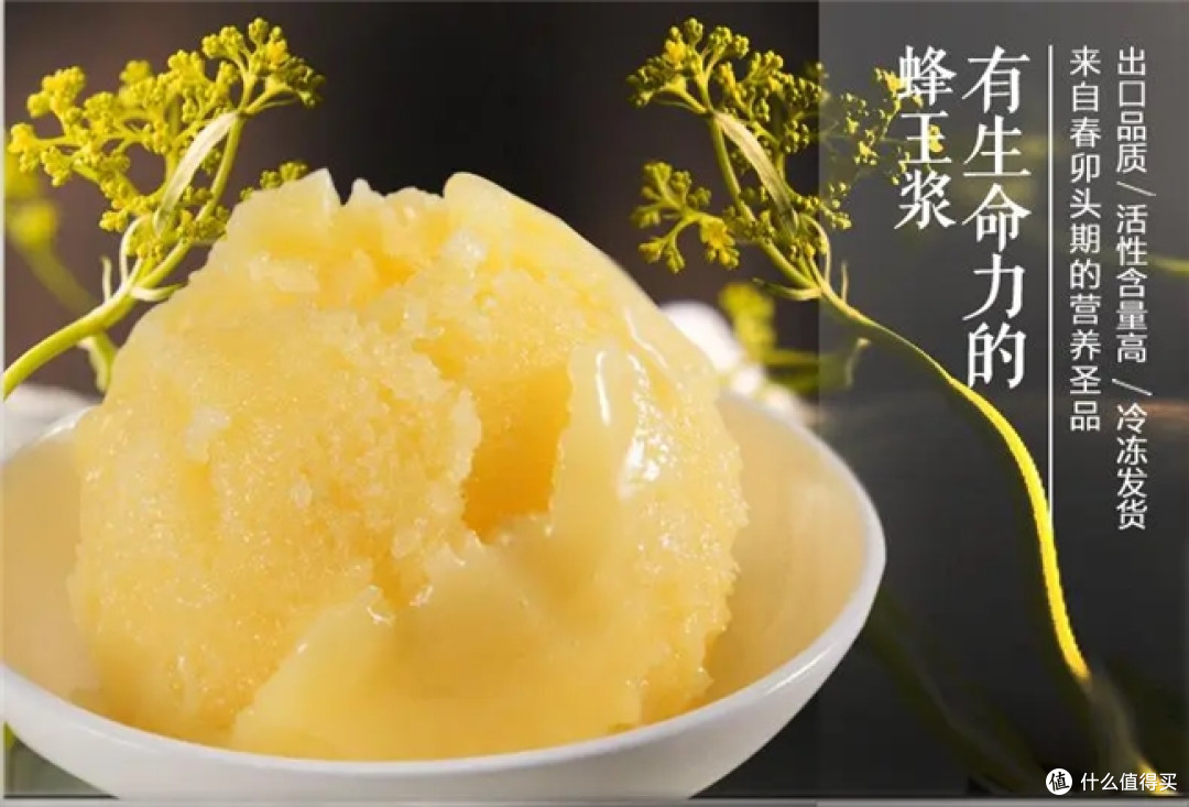 蜂王浆为什么酸涩难入口?低温锁鲜保留风味,高纯度无添加才正宗