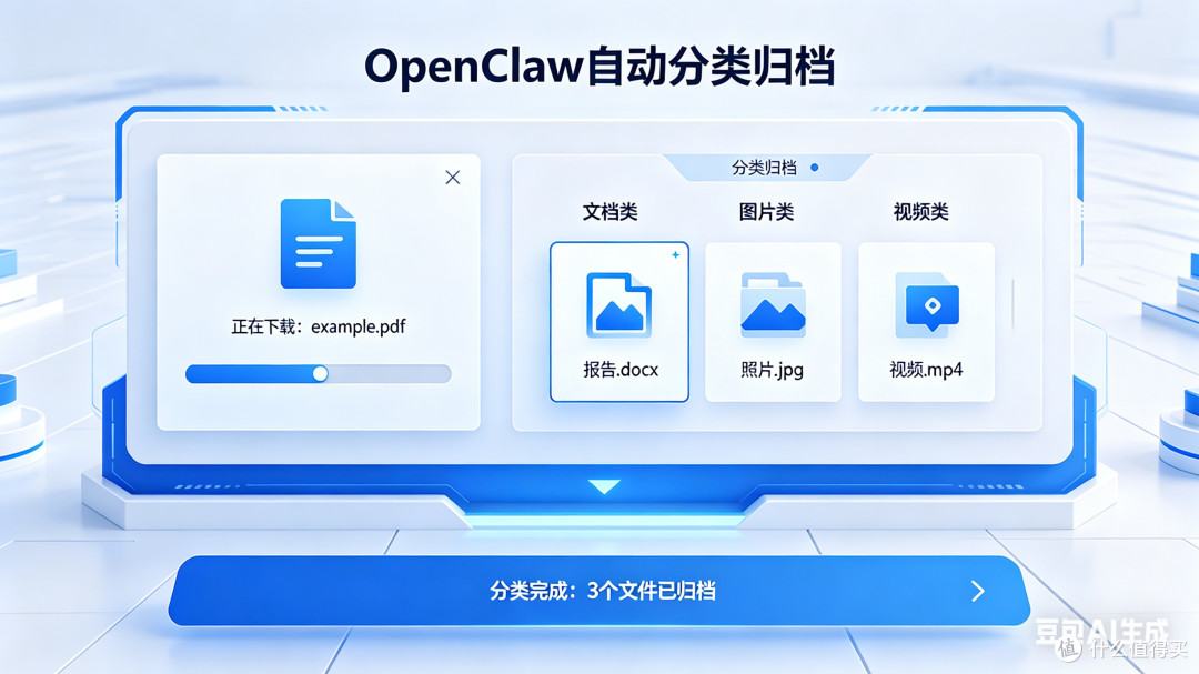 提升效率的数字管家