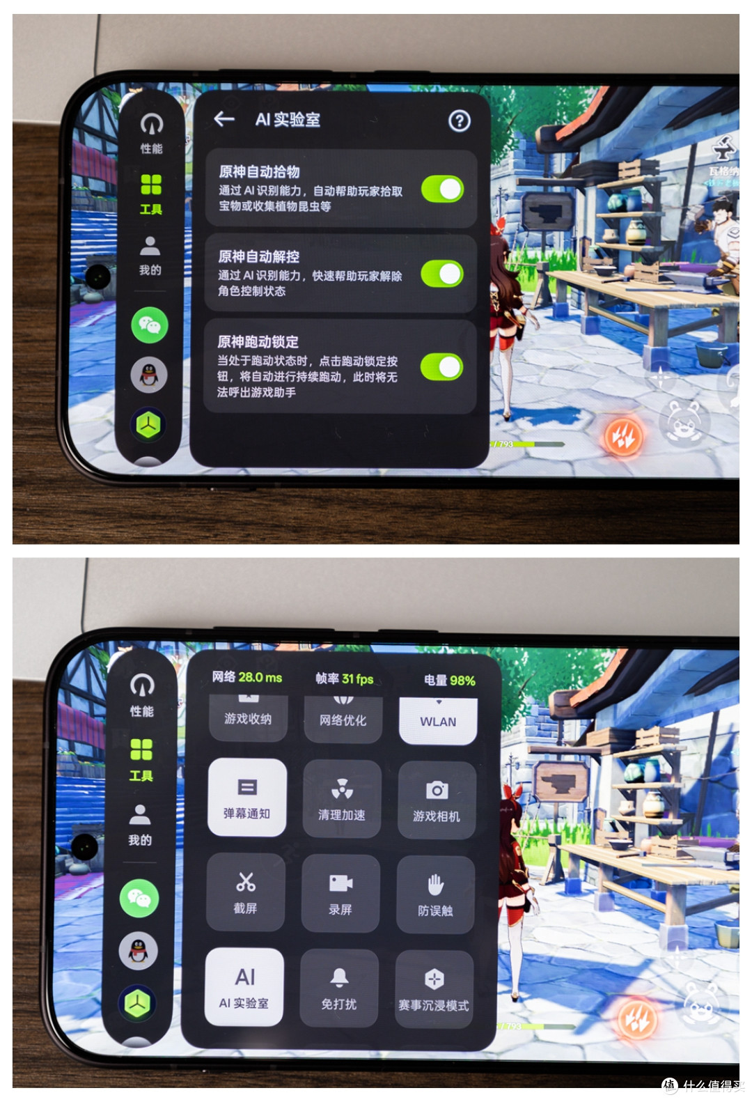 全面越级的掌中旗舰:一加15T深度体验评测