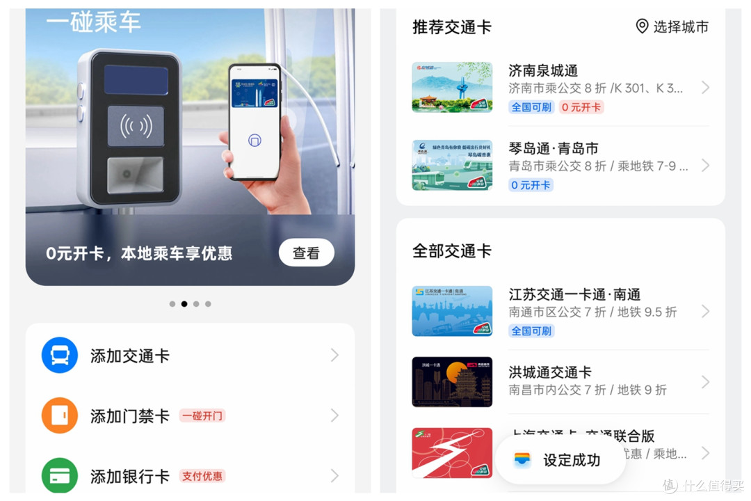 全面越级的掌中旗舰:一加15T深度体验评测