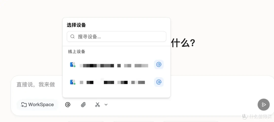 一篇讲明为何要选择云端部署的OpenClaw? ToClaw夯到爆