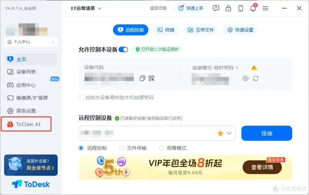 2026值得安装的9款AI神器,从写文案到剪视频,再到Agent替你工作