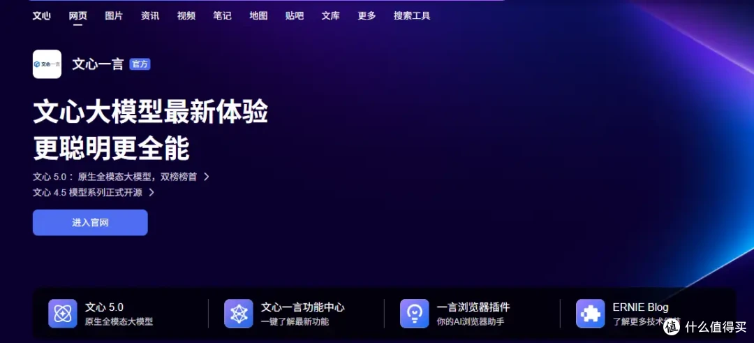 2026值得安装的9款AI神器,从写文案到剪视频,再到Agent替你工作