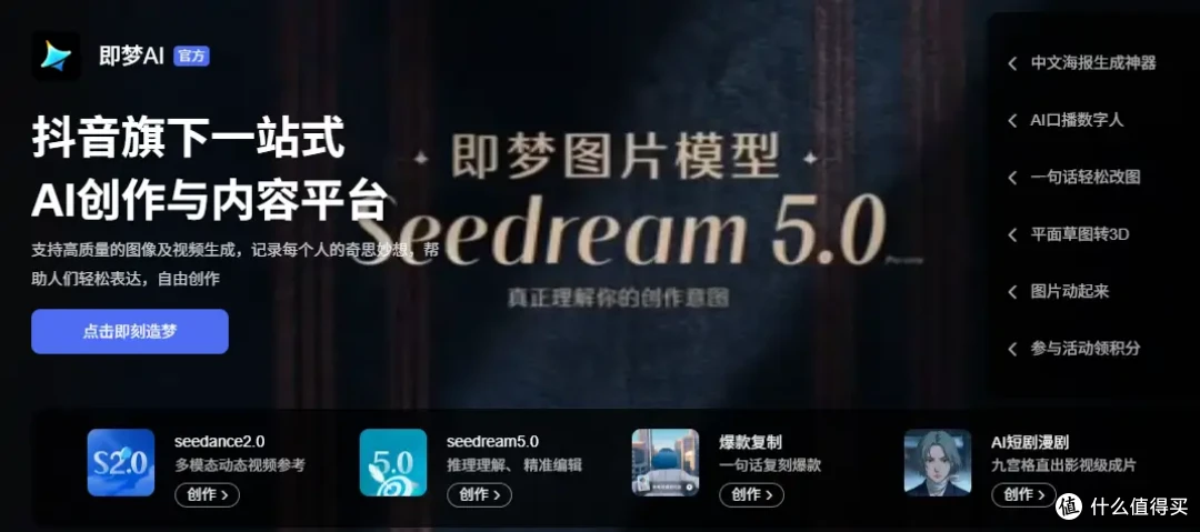 2026值得安装的9款AI神器,从写文案到剪视频,再到Agent替你工作