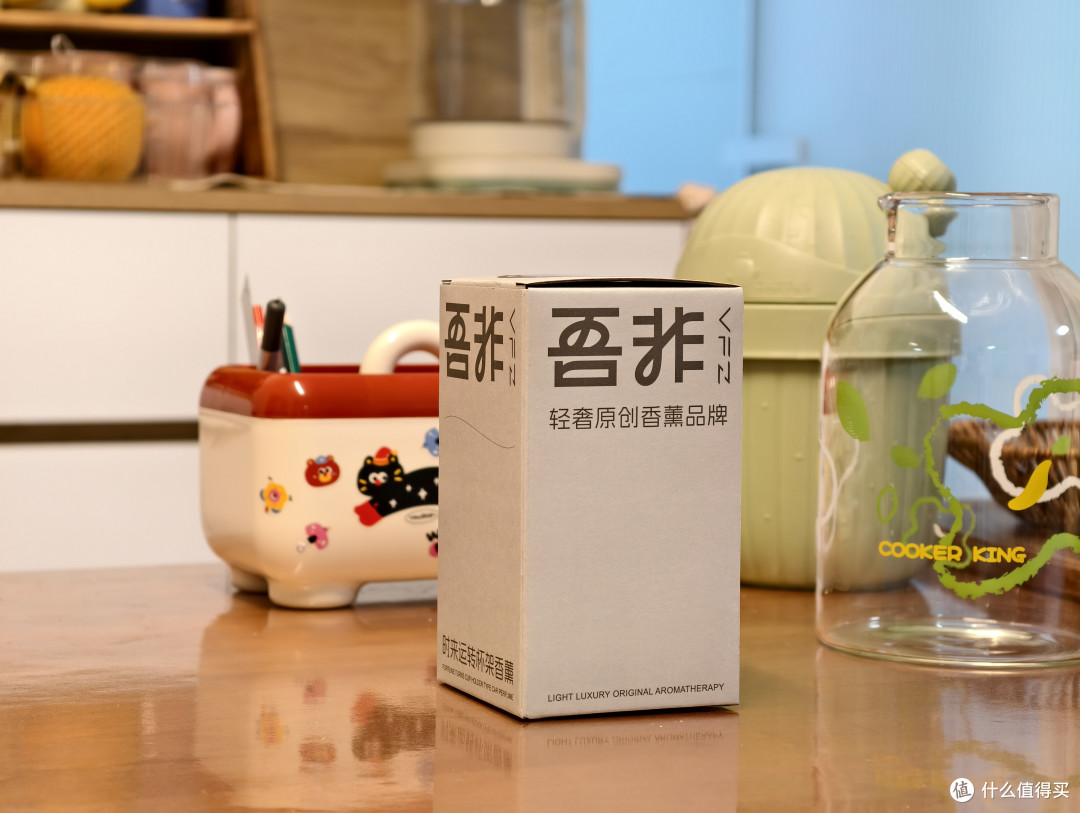 仿晶石纹理、高效祛味——吾非VFZ时来运转车载香薰分享来咯