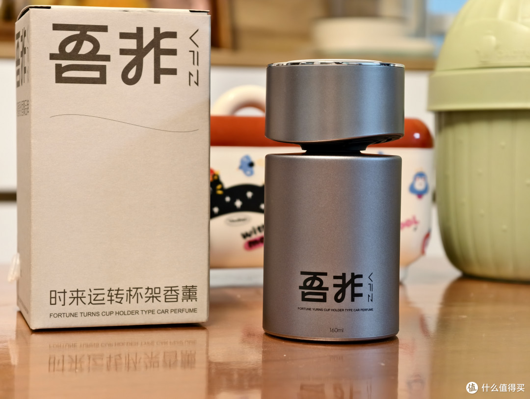 仿晶石纹理、高效祛味——吾非VFZ时来运转车载香薰分享来咯