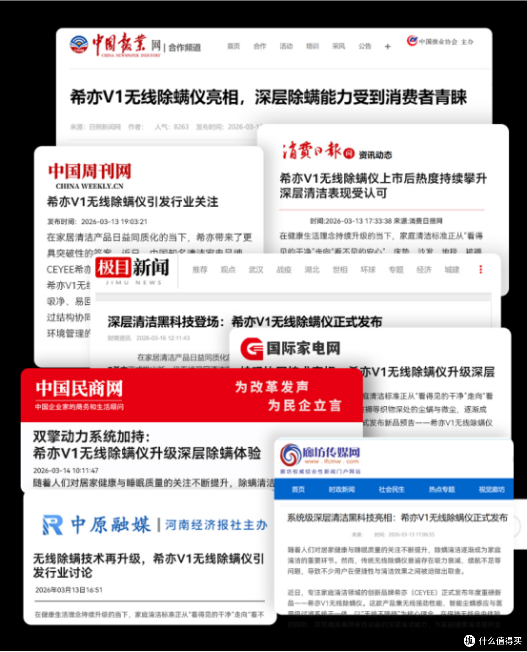 权威实测除螨仪排行榜前十名,出圈品牌任你选!