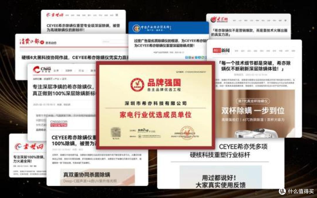 权威实测除螨仪排行榜前十名,出圈品牌任你选!